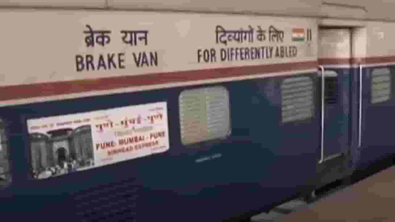 सिंहगड एक्स्प्रेसच्या प्रवासी अन् पास धारकांमधील वाद आता मिटणार, प्रशासनाकडून मोठा निर्णय