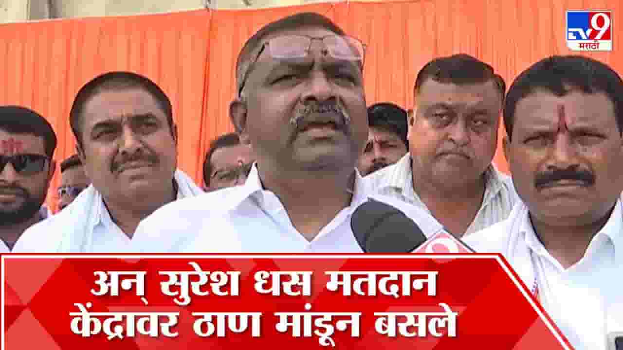 निवडणूक छोटी असली तरी प्रतिष्ठेची, ही निवडणूक कार्यकर्त्यांची!; मतदानाच्या दिवशी सुरेश धस यांची प्रतिक्रिया