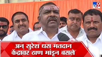 निवडणूक छोटी असली तरी प्रतिष्ठेची, ही निवडणूक कार्यकर्त्यांची!; मतदानाच्या दिवशी सुरेश धस यांची प्रतिक्रिया