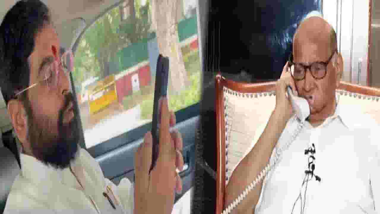 बारसू रिफायनरीसंदर्भात शरद पवार यांची मुख्यमंत्र्यांशी चर्चा, काय मांडली भूमिका? बारसू रिफायनरीसंदर्भात शरद पवार यांची मुख्यमंत्र्यांशी चर्चा, काय मांडली भूमिका?