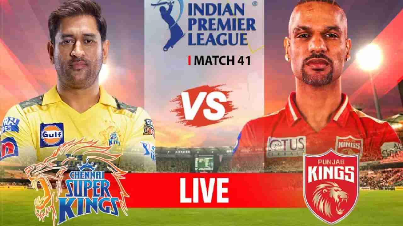 CSK vs PBKS Highlights : धोनीच्या csk वर पंजाब किंग्सचा थरारक विजय