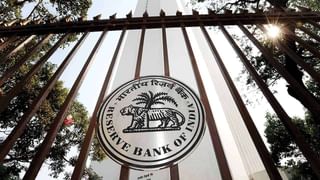 RBI Payment System : UPI, NEFT, RTGS ला आधुनिक पर्याय! नवीन पेमेंट सिस्टीम घेऊन येतंय RBI