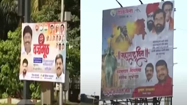 मविआ v\s शिंदेंची शिवसेना आमने-सामने, मुंबईच्या बीकेसीमध्ये बॅनरबाजी मविआ v\s शिंदेंची शिवसेना आमने-सामने, मुंबईच्या बीकेसीमध्ये बॅनरबाजी