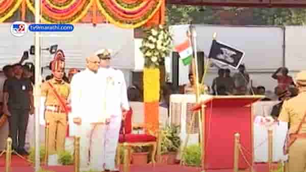 महाराष्ट्र दिनानिमित्त शिवाजी पार्कवर ध्वजारोहण, बघा पोलिसांचं पथसंचलन