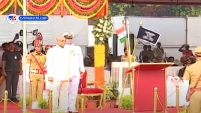 महाराष्ट्र दिनानिमित्त शिवाजी पार्कवर ध्वजारोहण, बघा पोलिसांचं पथसंचलन