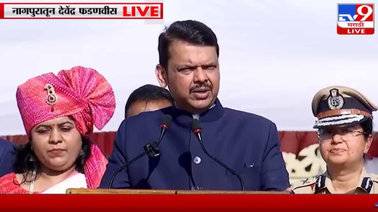 विकसित महाराष्ट्र घडवण्याचा आमचा प्रयत्न, देवेंद्र फडणवीसांचं नागपुरात विधान