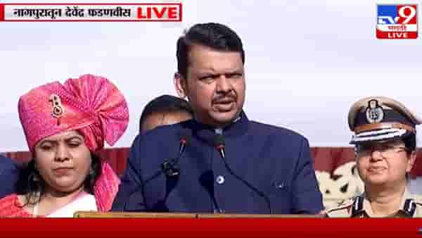 विकसित महाराष्ट्र घडवण्याचा आमचा प्रयत्न, देवेंद्र फडणवीसांचं नागपुरात विधान