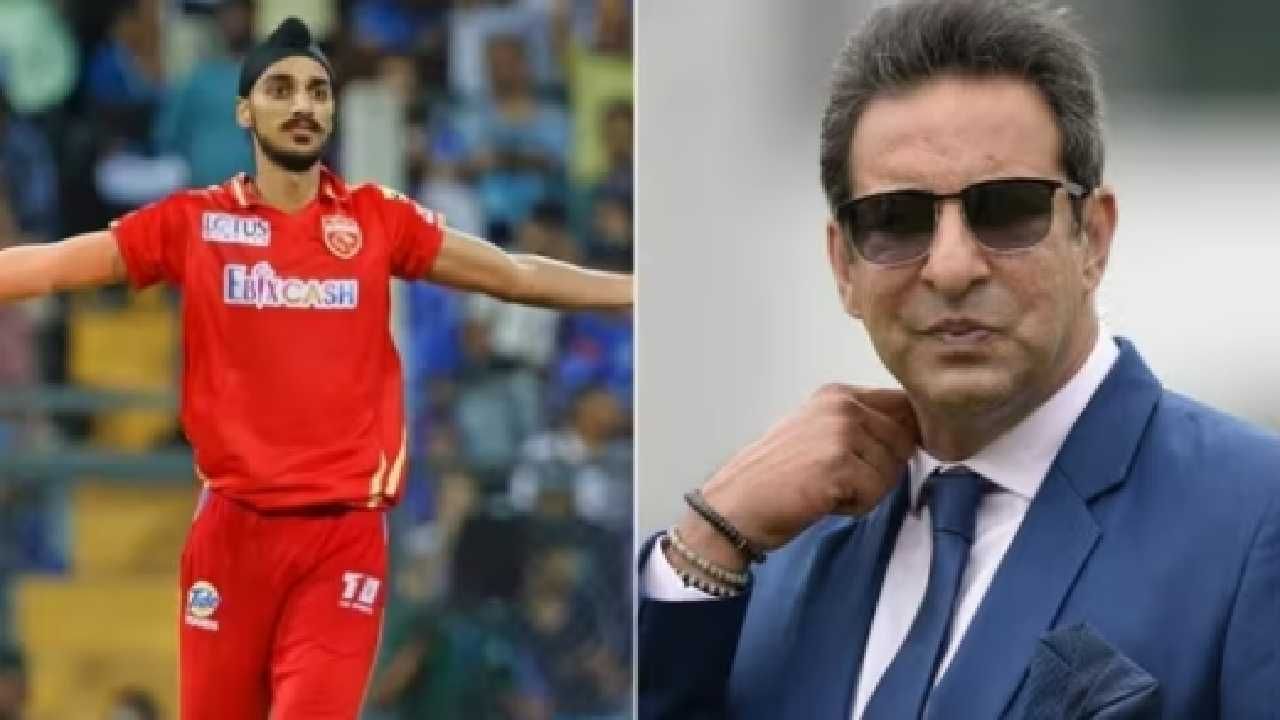 IPL 2023 : 'तुम्हीच फलंदाजांना सांगताय की....', Wasim Akram अर्शदीप सिंगवर खवळला