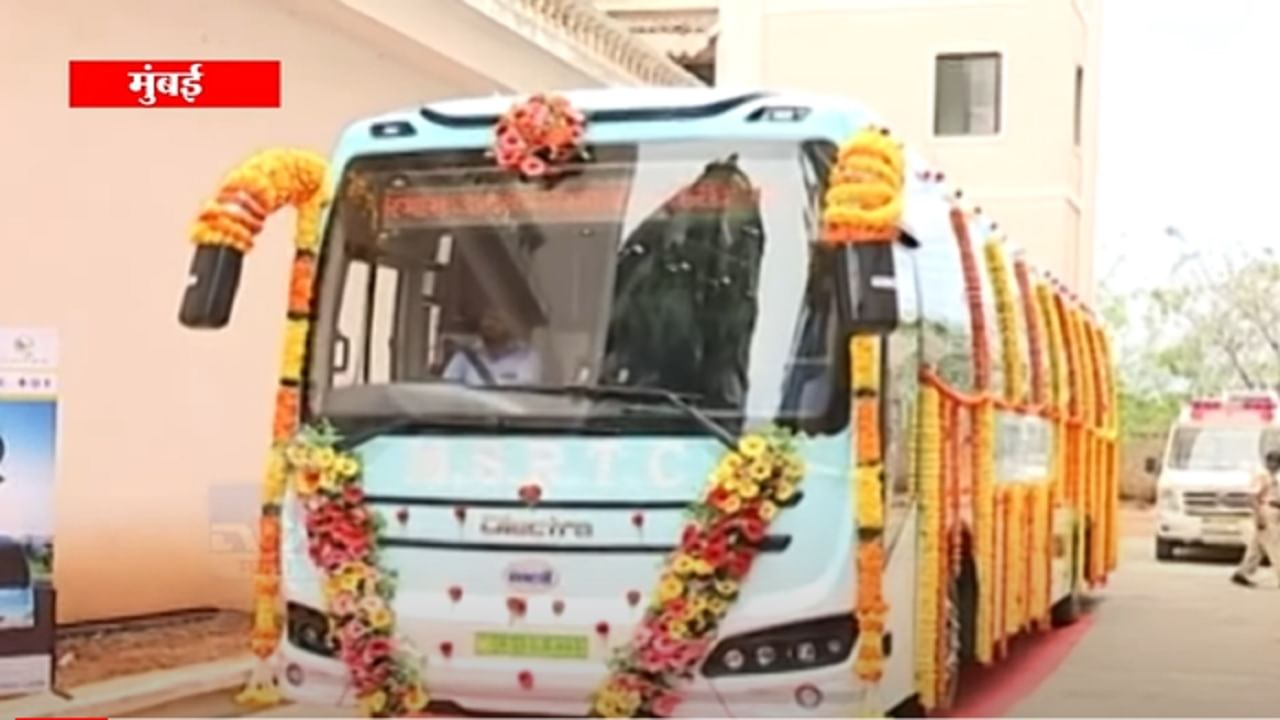 महाराष्ट्र दिनानिमित्त 'लालपरी'च्या ताफ्यातील नवी कोरी इलेक्ट्रिक बस प्रवाशांच्या सेवेत