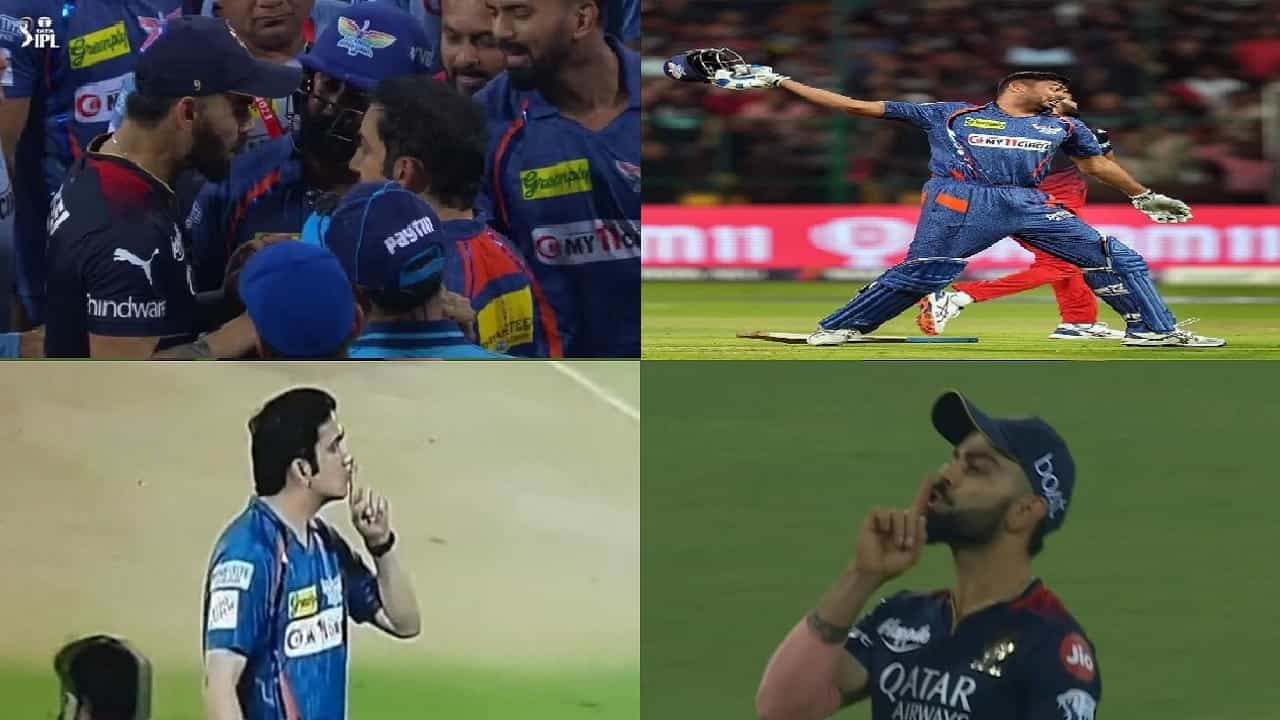 RCB vs LSG : विराट कोहली आणि गौतम गंभीर यांच्यात भांडणाची ठिगणी इथे पडली, असं तापत गेलं प्रकरण पाहा Video