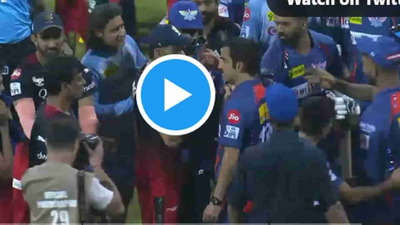 Virat vs Gambhir IPL Fight |  गौतम गंभीर आणि विराट कोहली यांच्यात या खेळाडूमुळे वाद, कोण आहे तो?