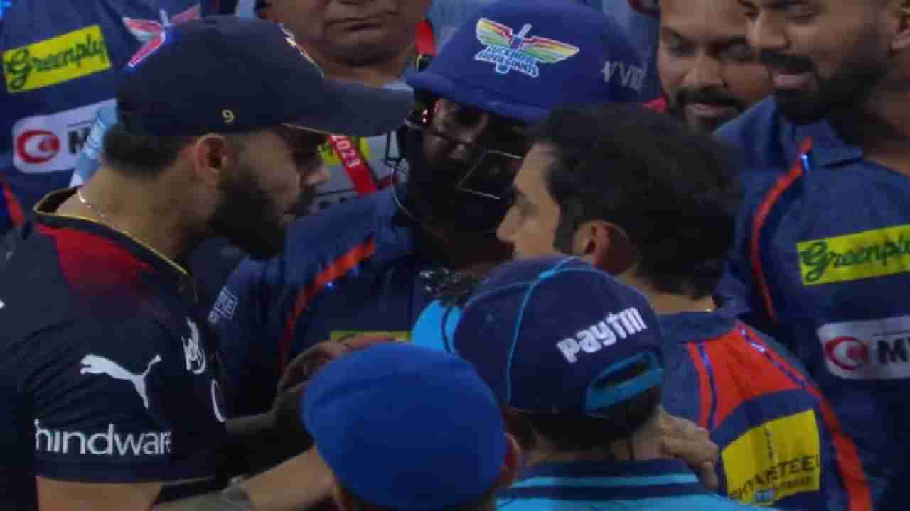 Virat vs Gambhir IPL 2023 : विराट कोहली आणि गौतम गंभीरमधील मैत्री दुश्मनीमध्ये कधी बदलली? नेमकं काय झालेलं?