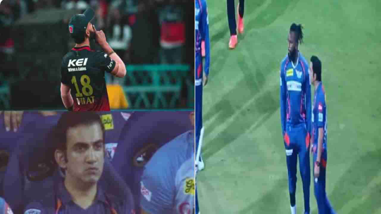 Virat Kohli vs Gautam Gambhir : भांडणामुळे गंभीरच इतक्या लाखांच, तर विराटच किती कोटीच नुकसान?