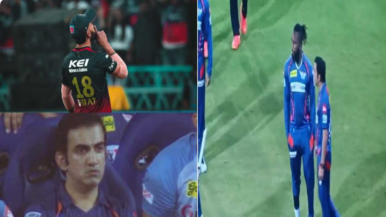 Virat vs Gambhir IPL Fight | विराट कोहली-गौतम गंभीरला मिळाली भांडणाची शिक्षा, दोघांवर घेतली Action