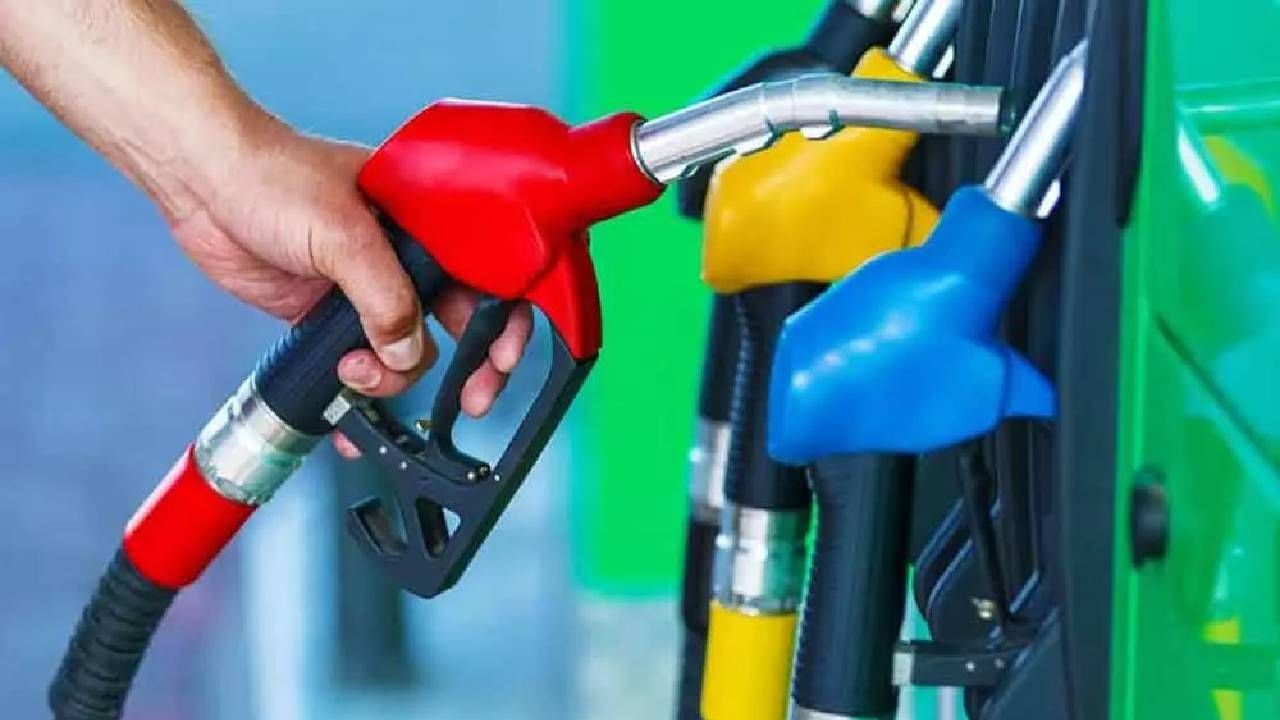 Petrol Diesel Price Today : ठाणे, पुणेकरांसाठी स्वस्ताईची सकाळ! इंधनाचा काय भाव आहे आज तुमच्या शहरात