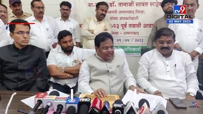 असं काय घडलं? मंत्री तानाजी सावंत पत्रकारांवर भडकले अन् म्हणाले…