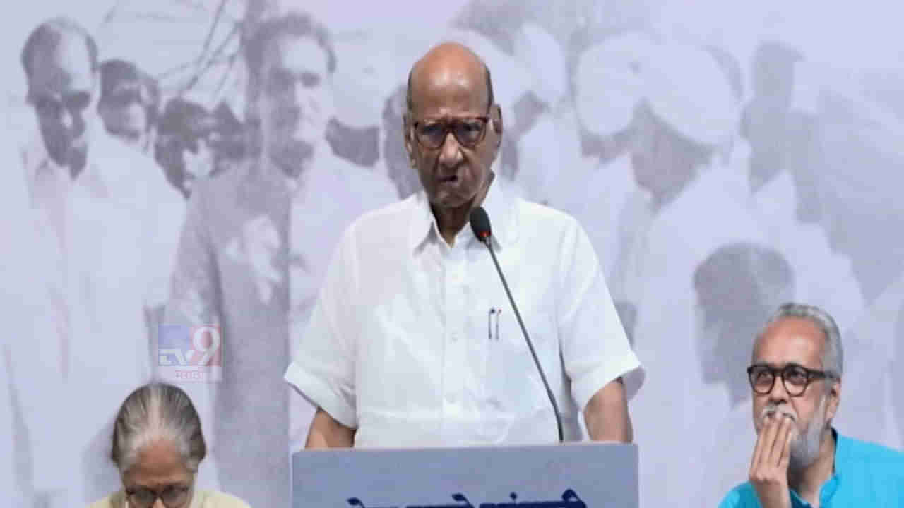 sharad pawar resigns : शरद पवार यांचा राजकारणातील मोठा निर्णय, अध्यक्षपदावरुन निवृत्तीचा घेतला निर्णय