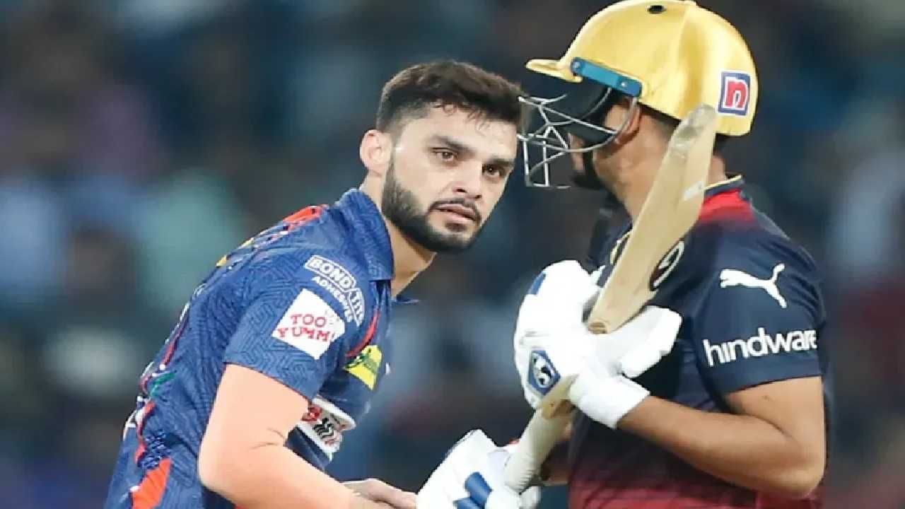 Virat Kohli IPL 2023 : Naveen ul haq ने विराट कोहलीच नाही, केएल राहुलची सुद्धा नाही ठेवली इज्जत, VIDEO