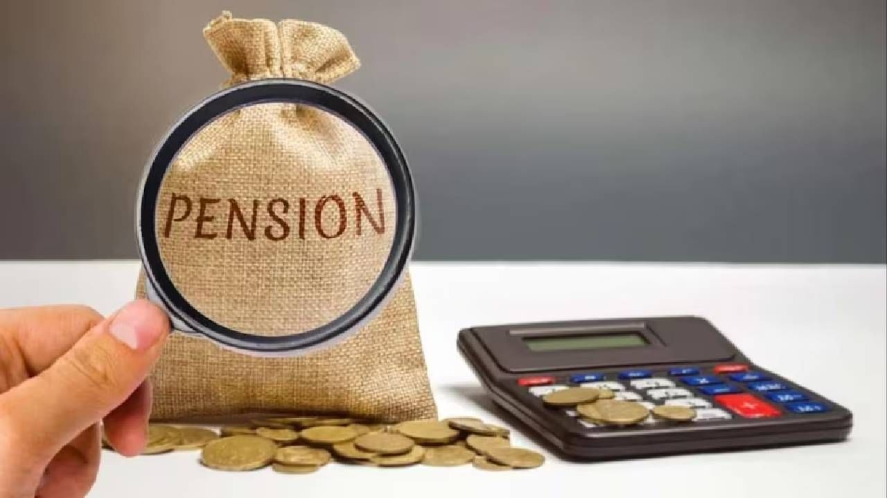 EPFO Pension : वाढीव पेन्शनसंदर्भात ईपीएफओचा महत्वाचा निर्णय, जाणून घ्या काय आहे नवीन बदल