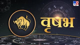 Astrology : पद प्रतिष्ठेला हानी पोहचवतो पत्रिकेतील कमजोर बुध, हे उपाय ठरतील फायदेशीर