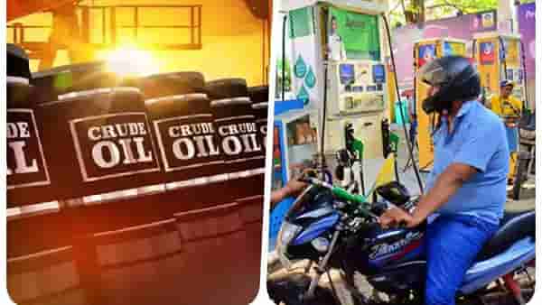 Crude Oil : आता किती दिवस पाठ थोपटून घेणार, पेट्रोल-डिझेल कधी स्वस्त होणार
