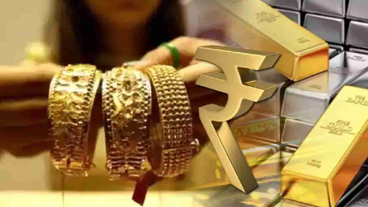 Gold Silver Price Today : सोने-चांदीत दरवाढ, 14 ते 24 कॅरेटचा काय आहे भाव