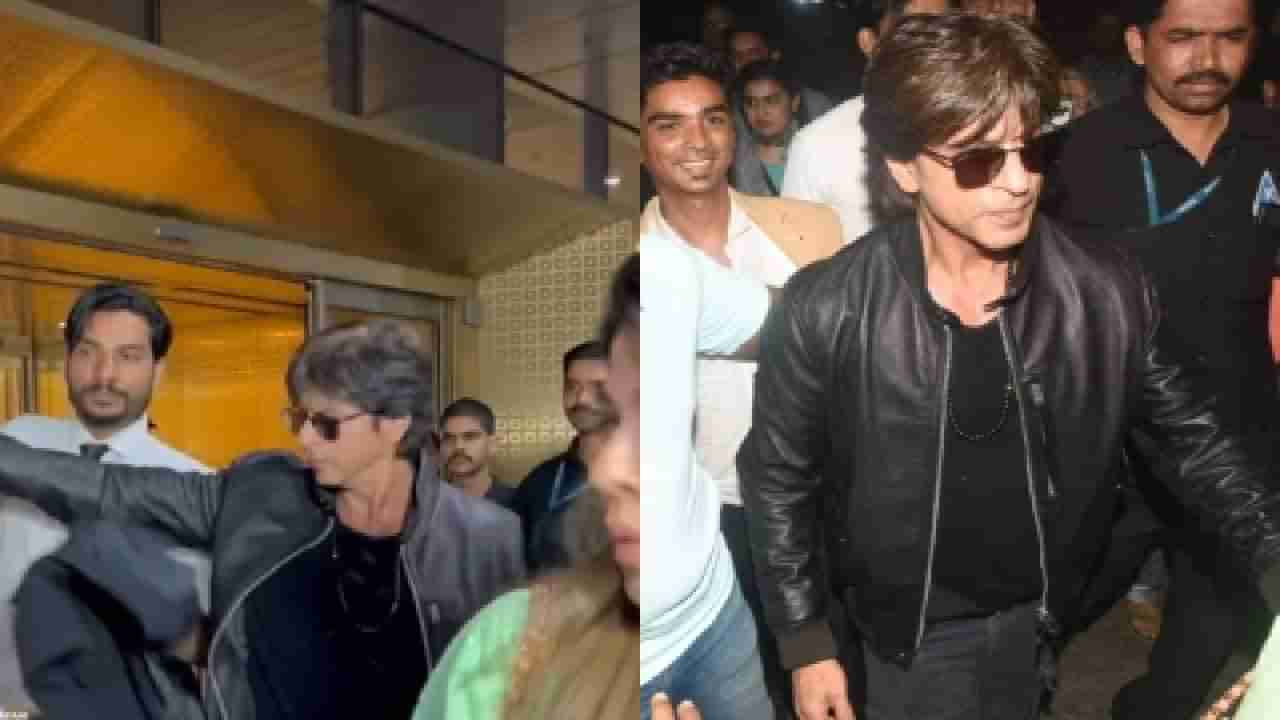 Shah Rukh Khan | हा कसला माज, एअरपोर्टवरील शाहरुख खानचा व्हिडीओ पाहून भडकले नेटकरी
