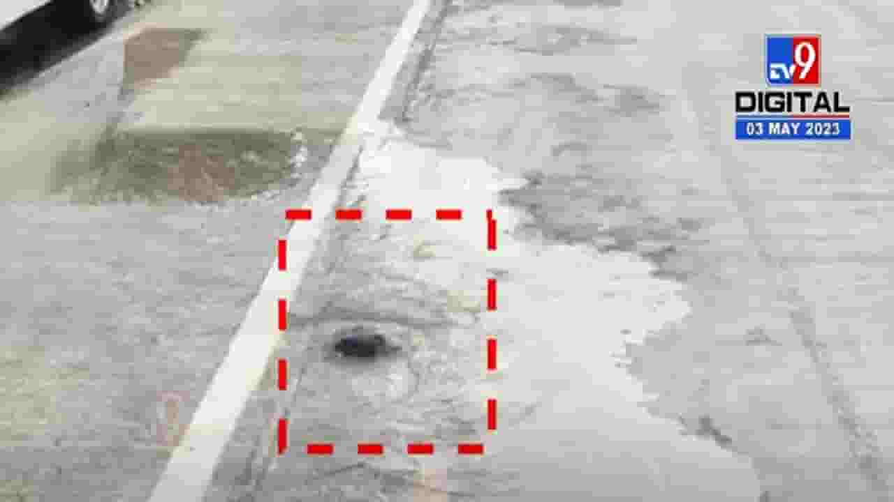 ऐन उन्हाळ्यात हजारो लीटर पाणी वाया, महापालिकेचा ढिसाळ कारभार उघड्यावर ऐन उन्हाळ्यात हजारो लीटर पाणी वाया, महापालिकेचा ढिसाळ कारभार उघड्यावर