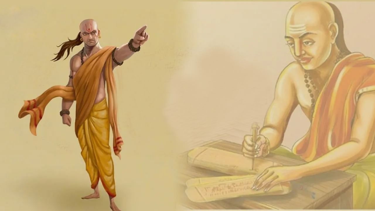 Chanakya Neeti : आचार्य चाणाक्य यांच्या मते ...
