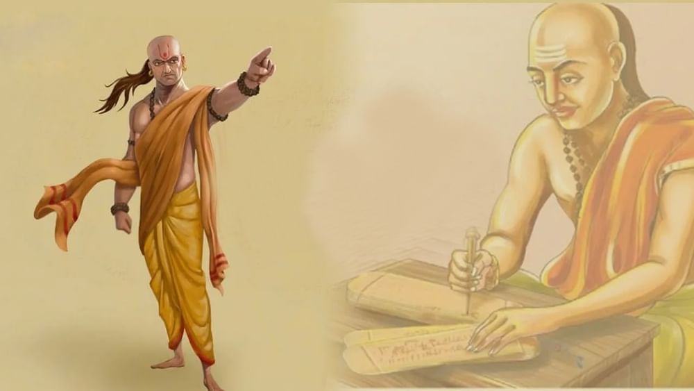 Chanakya Niti