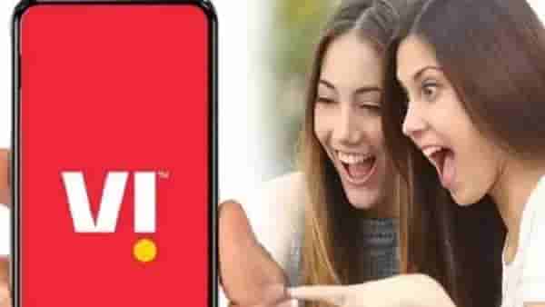 Vodafone Idea चा अनलिमिटेड डेटा प्लान घेतला आहे का? मग ही बातमी वाचाच
