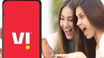 Vodafone Idea चा अनलिमिटेड डेटा प्लान घेतला आहे का? मग ही बातमी वाचाच
