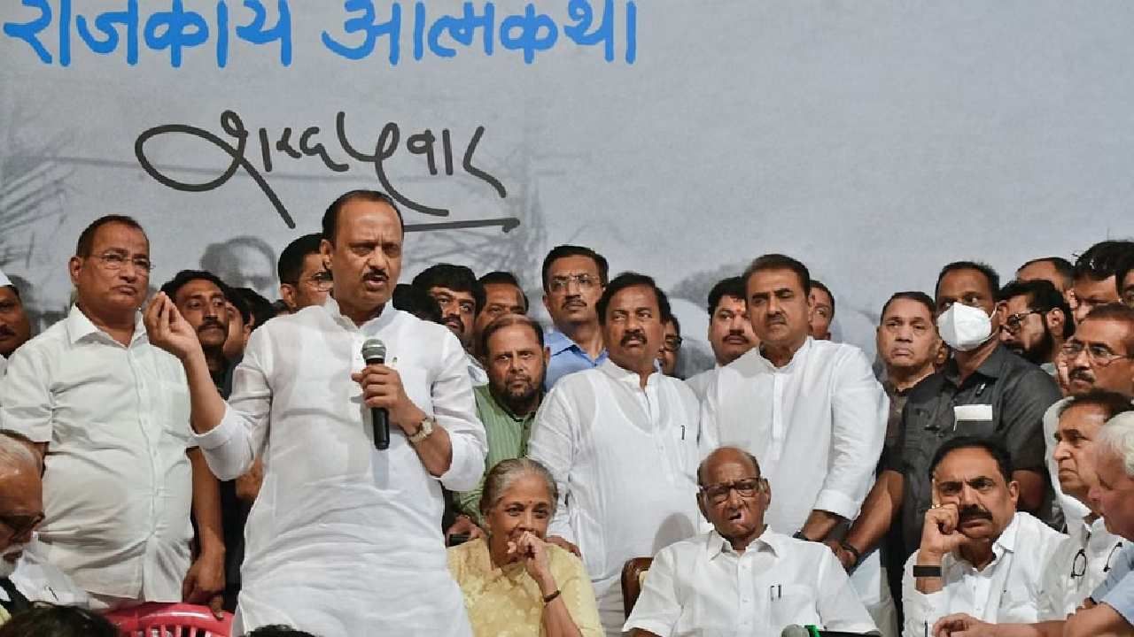 10 तारखेच्या आधी राष्ट्रवादीचा अध्यक्ष निवडला जाणार अन् दुसऱ्या दिवसापासून सत्तास्थापनेच्या हालचाली सुरू 10 तारखेच्या आधी राष्ट्रवादीचा अध्यक्ष निवडला जाणार अन् दुसऱ्या दिवसापासून सत्तास्थापनेच्या हालचाली सुरू