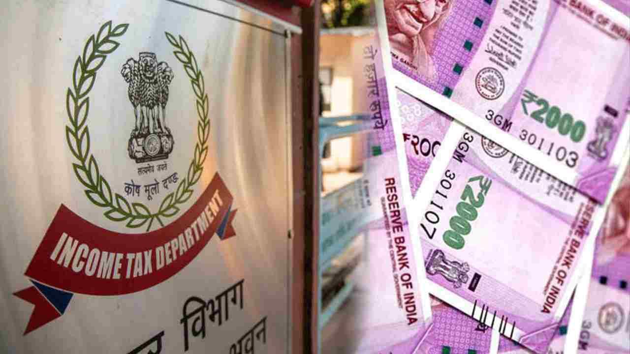 Income Tax Raid | पुण्यात आयकर विभागाची मोठी कारवाई; आयकरच्या रडारवर नेमकं कोण?