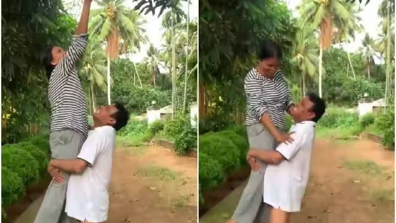 Viral Video : झाडावरील आंबे काढण्यासाठी बायकोला उचलून घेतलं, मग काहीवेळाने..., असा मजेशीर व्हिडीओ तुम्ही पाहिला नसेल