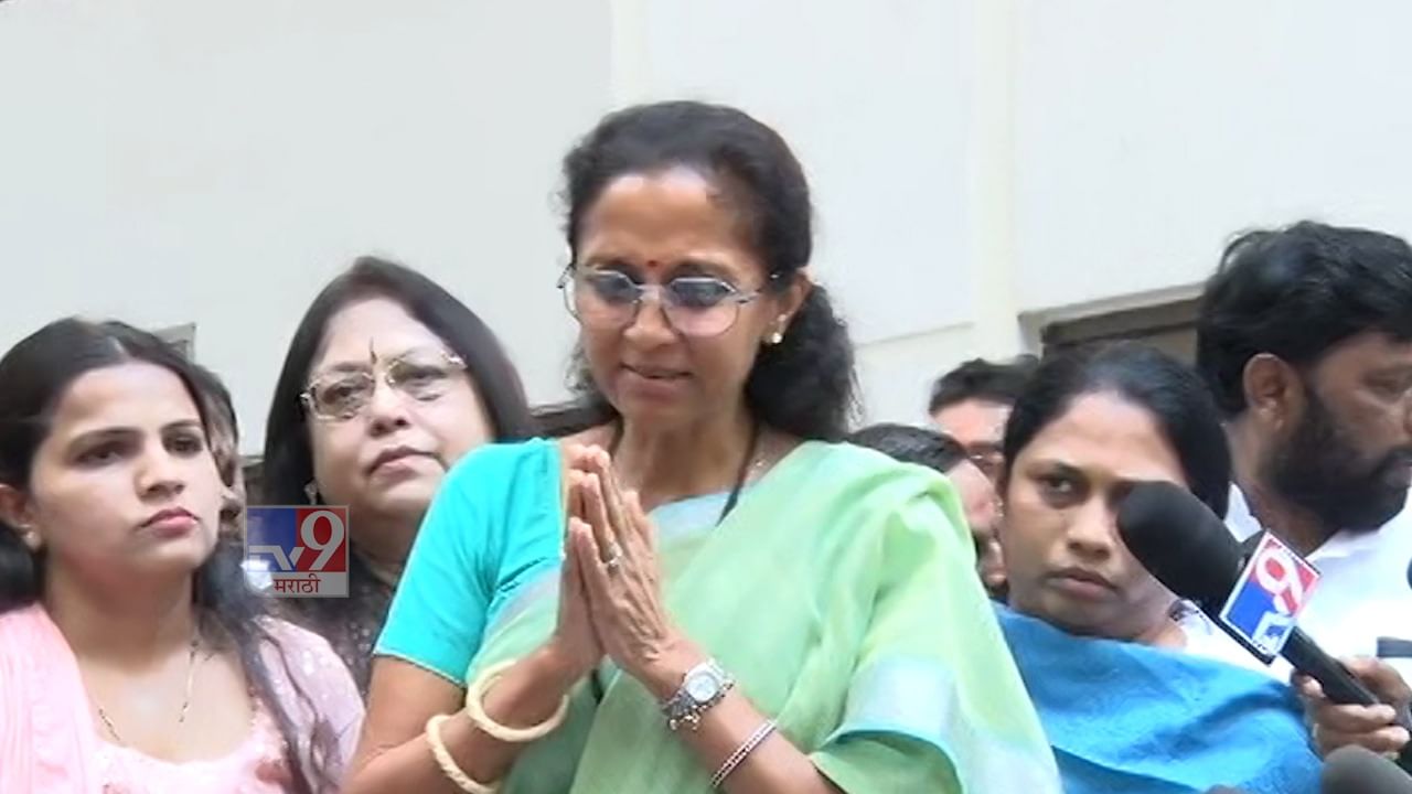 'कहो दिलसे, साहेब फिरसे' उपोषणाला बसलेल्या कार्यकर्त्यांची घोषणाबाजी, सुप्रिया सुळे हात जोडून म्हणाल्या... 'कहो दिलसे, साहेब फिरसे' उपोषणाला बसलेल्या कार्यकर्त्यांची घोषणाबाजी, सुप्रिया सुळे हात जोडून म्हणाल्या...