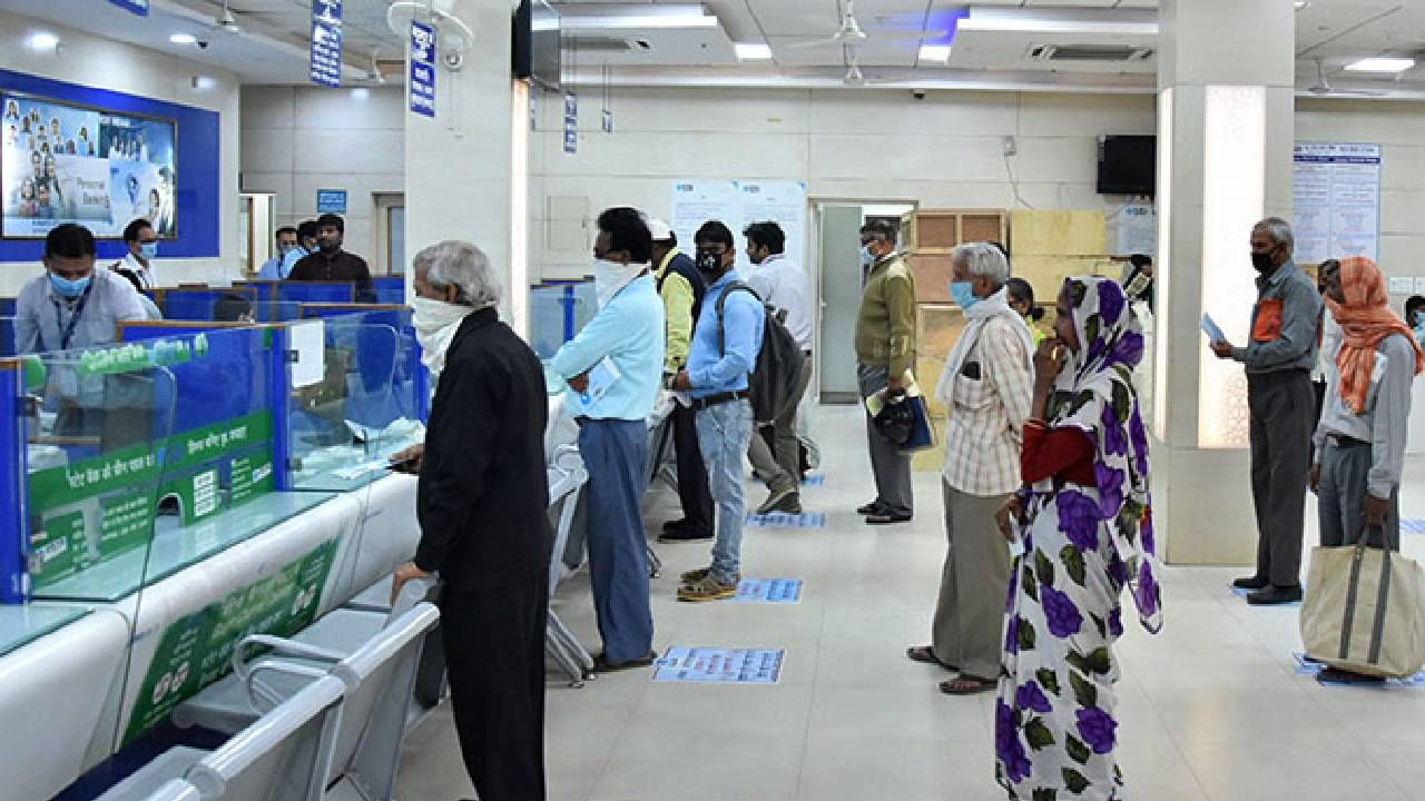 Bank Closed : आता आठवड्यातून दोन दिवस बँकांना ताळे! का घेण्यात येत आहे निर्णय Bank Closed : आता आठवड्यातून दोन दिवस बँकांना ताळे! का घेण्यात येत आहे निर्णय