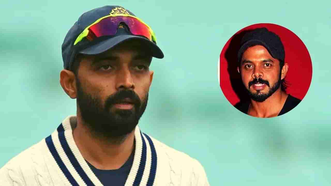 Ajinkya Rahane : स्पॉट फिक्सिंगमध्ये सापडलेल्या श्रीसंतने अजिंक्य रहाणेबाबत केलं मोठं वक्तव्य, म्हणाला...