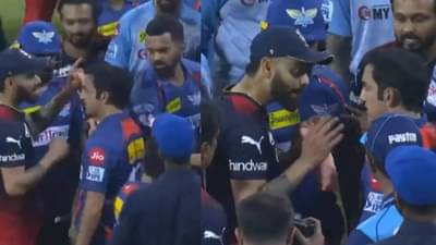 IPL 2023 : भाई ठंड रख... कोहली आणि गंभीर यांच्या वादात आता या स्टार खेळाडूची एन्ट्री