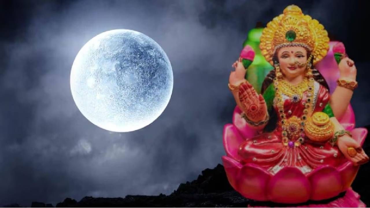 Vaishakh Purnima 2023 : वैशाख पौर्णिमेला केलेल्या या उपायांनी होते आर्थिक चणचण दूर