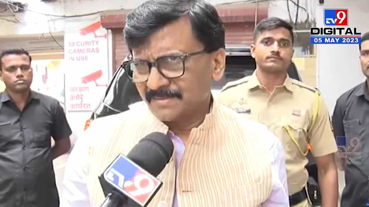 राऊतांची नरमाईची भूमिका?; नव्या अध्यक्षनिवडीवर भाष्य करण्याचे टाळले? म्हणाले...