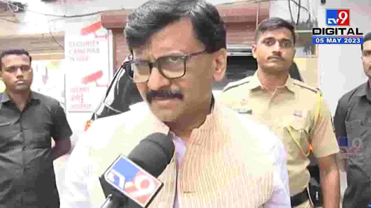 राऊतांची नरमाईची भूमिका?; नव्या अध्यक्षनिवडीवर भाष्य करण्याचे टाळले? म्हणाले...