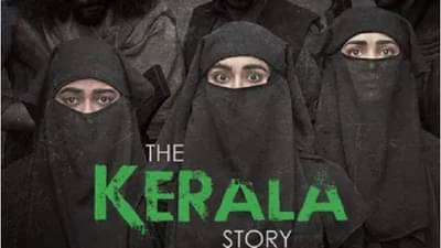 द केरळ स्टोरीचा असाही एक चाहता ज्याने सुरू केली ही सेवा, कारण त्याला द्यायचा आहे महत्त्वाचा संदेश