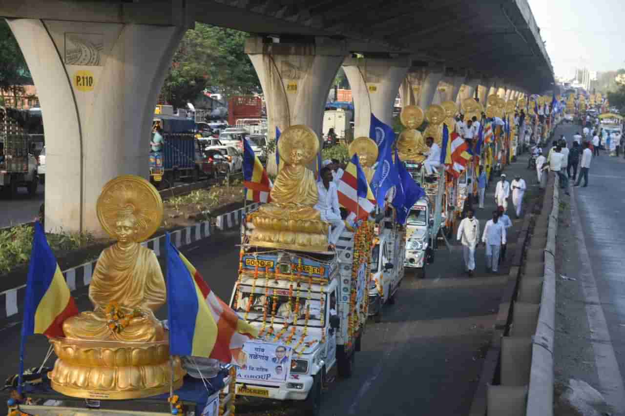 Budhha Paurnima : 5 फूट उंचीच्या 100 बुद्धमूर्ती, 100 रथात मिरवणूक, 100 गावांना बुद्ध मूर्तीदान