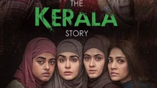 The Kerala Story | काही राज्यांत बंदी तर काही ठिकाणी विरोध; तरीही ‘द केरळ स्टोरी’ची छप्परफाड कमाई