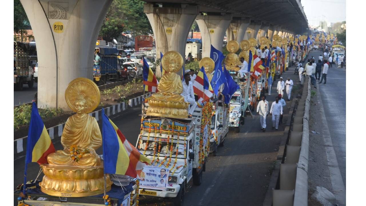 शहरातील जुना आडगाव नाका, द्वारका, मुंबई नाका, गडकरी चौक, त्र्यंबक नाका, सीबीएस मार्गे गोल क्लब येथे शोभायात्रा निघाली. यानंतर महाबौद्ध धम्म परिषदेत भदन्त ज्ञानज्योती महाथेरो, भदन्त बोधीपाल, भदन्त धम्मरत्न, भदन्त सुगत, भदन्त आर्यनाग यांनी मार्गदर्शन केले. या सोहळ्यात सीमा पाटील आणि जॉली मोरे यांच्या बौद्ध भीम गीतांचा कार्यक्रम संपन्न झाला.