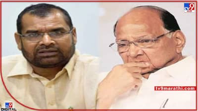 खुटा हलवून जाम करण्याचा प्रकार, सदाभाऊ खोत यांची राष्ट्रवादीतील घडामोडींवर खोचक टीका