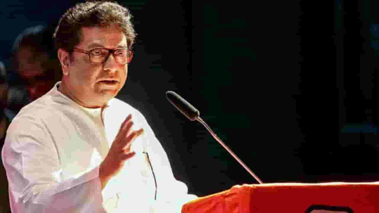 टीझरमध्येच खोके, राजीनामा अन् गद्दारीचा उल्लेख; राज ठाकरे कोणाचे कान टोचणार? रत्नागिरीत काय साधणार? टीझरमध्येच खोके, राजीनामा अन् गद्दारीचा उल्लेख; राज ठाकरे कोणाचे कान टोचणार? रत्नागिरीत काय साधणार?