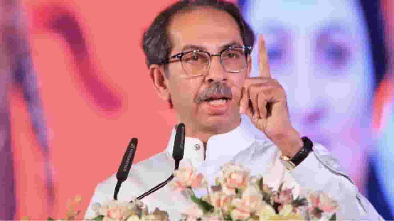 माजी मुख्यमंत्री उद्धव ठाकरे साधणार बारसू ग्रामस्थांशी संवाद; घेणार पत्रकार परिषद