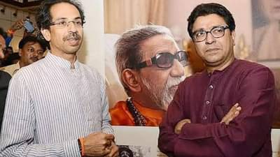दोन्ही ठाकरे एकत्र येणार का? यावर राज ठाकरे यांचं स्पष्ट शब्दांत उत्तर